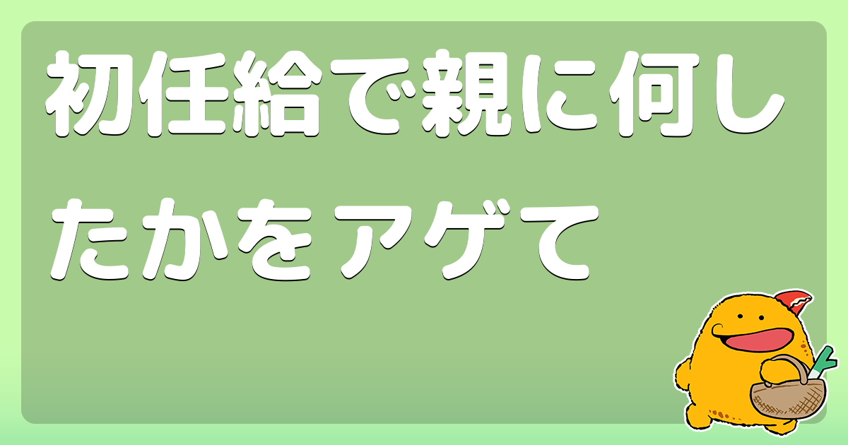 8+ 達 使い方 Ideas