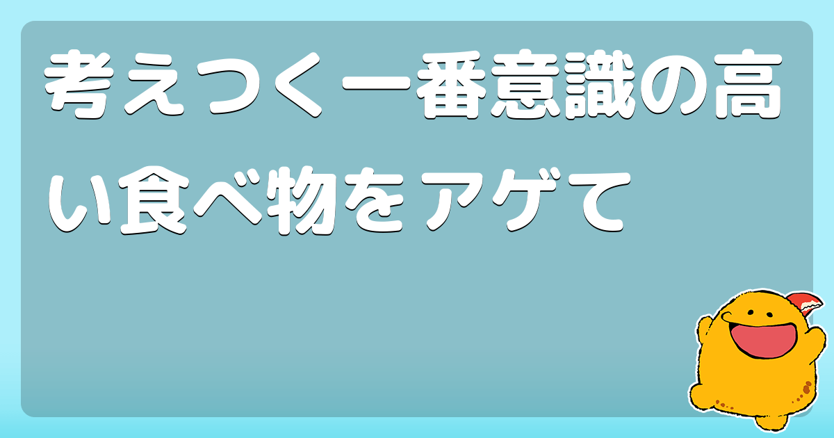 ハリケーンファーウイザードの考えつくされた仕組みでサッと一掃！口コミ・評判も大紹介！ - きょうのすますま通信 考えつく一番意識の高い食べ物をアゲて - コロモー