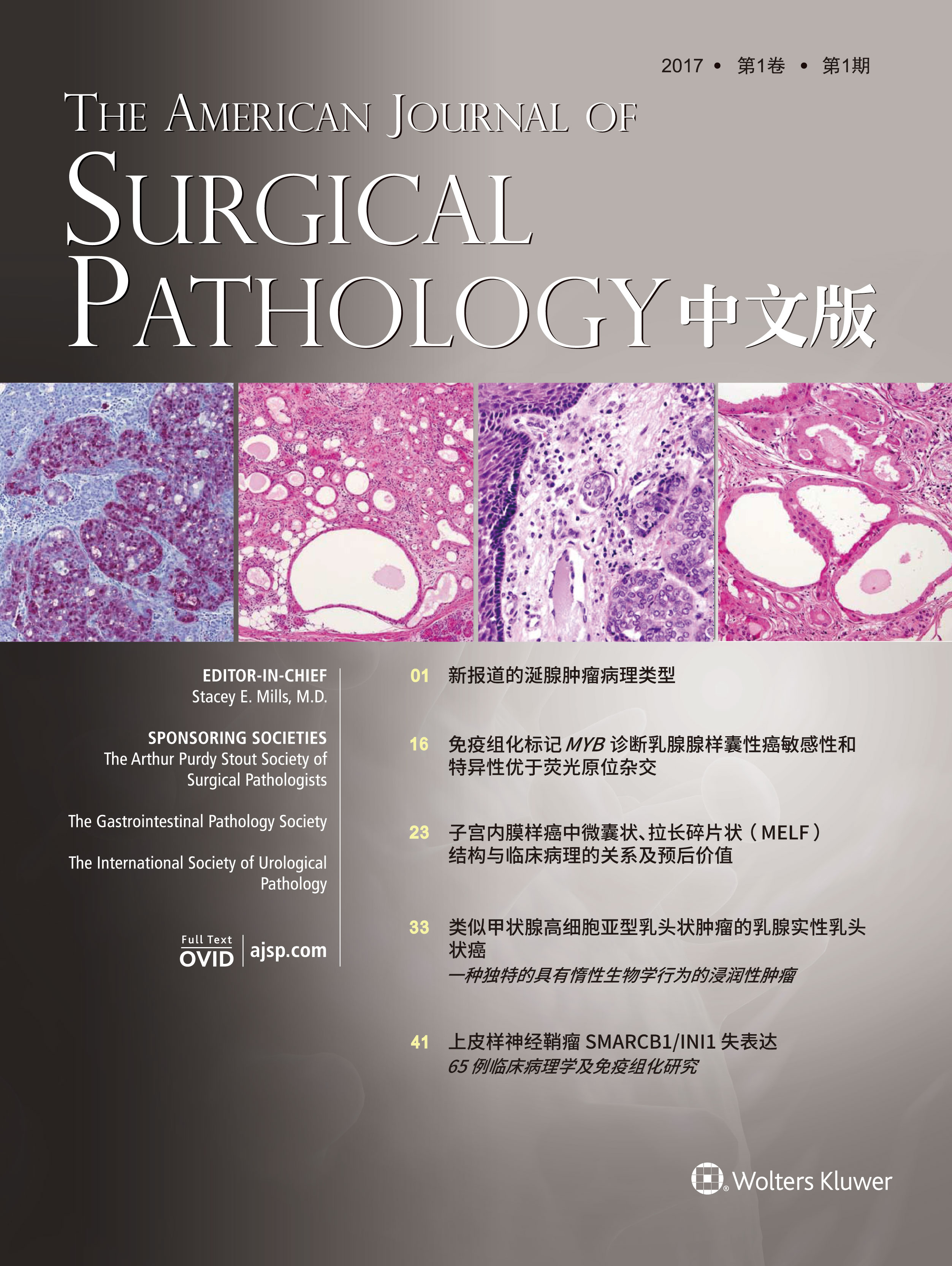 91360玖壹叁陆零医学科技南京有限公司(原江苏康克移软软件有限公司）官方网站