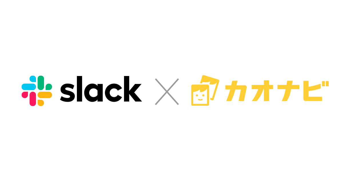 おしゃれな Slack ロゴ ラーゲト