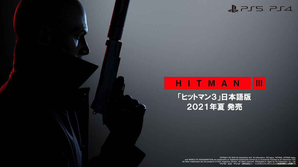 PS5/PS4『ヒットマン 3』日本語版が2021年夏に発売決定 CoRRiENTE.top