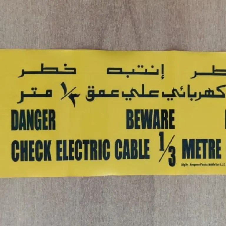 Caution Tape Corys Packaging