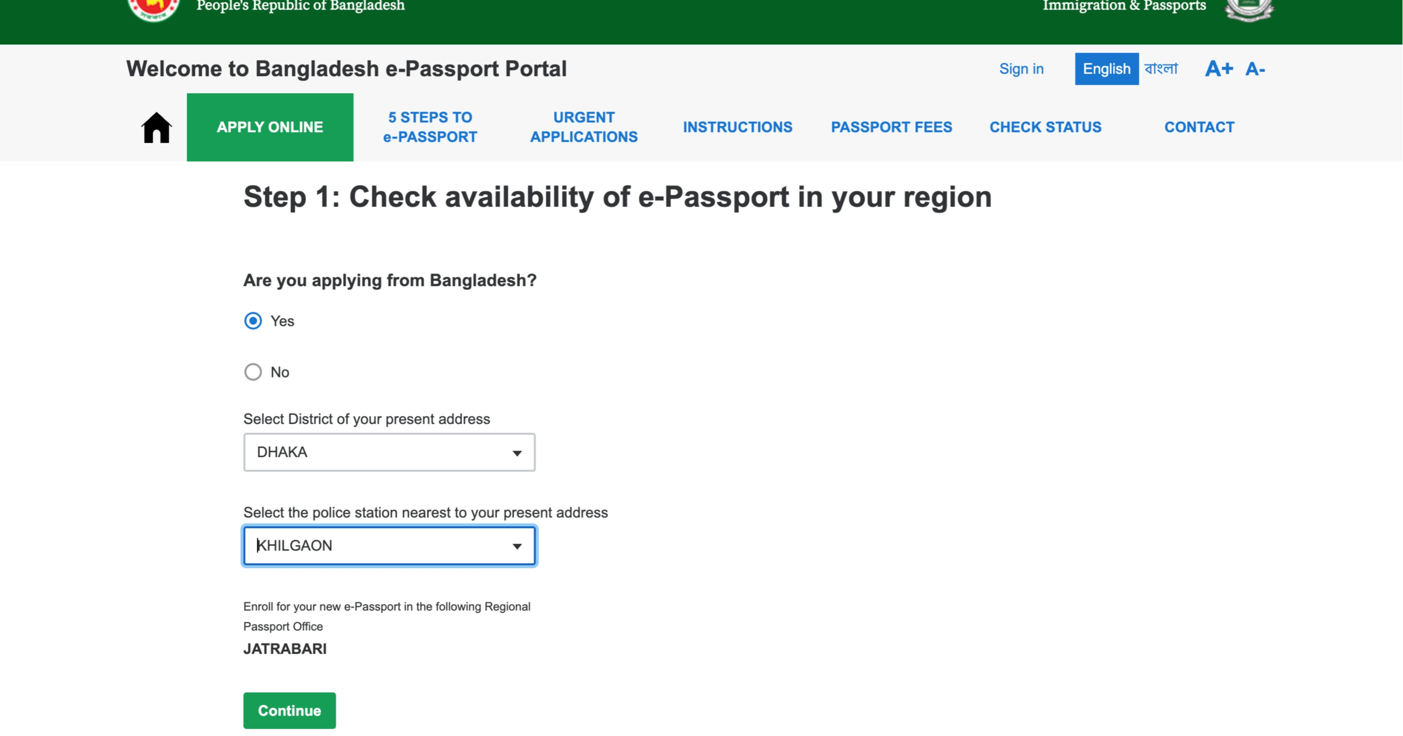 Bangladesh Passport Renewal Process How to renew MRP Passport