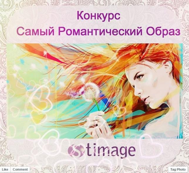 Фото: Гид по конкурсам во «ВКонтакте. Идеи конкурсов…