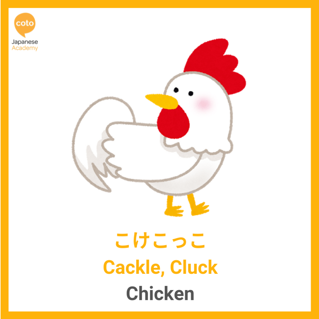 Common Animal Onomatopoeia used by the Japanese