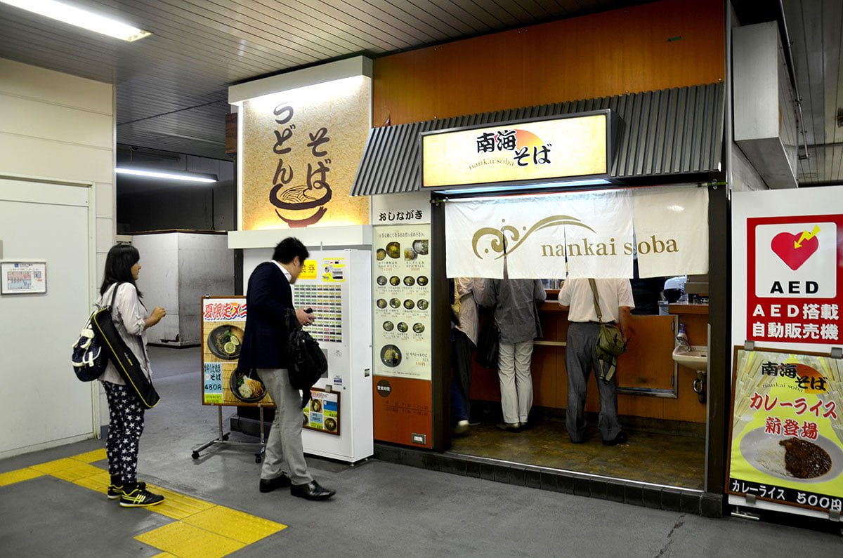 Japanese Essentials Ordering at a Japanese Fast Food Restaurant