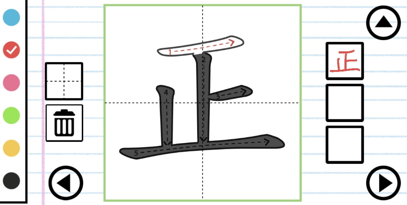 Top 5 Kanji Writing App to Master Your Kanji Learning