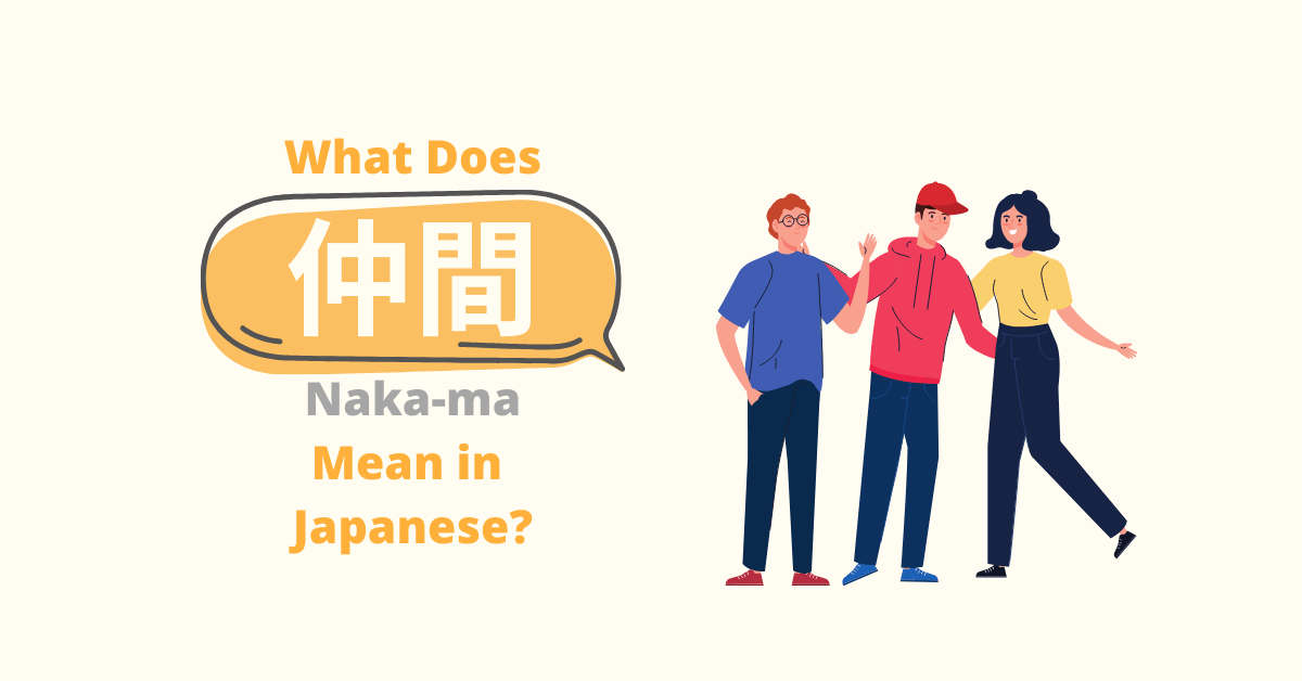 Meaning of Nakama How Japanese use the word Nakama in daily life