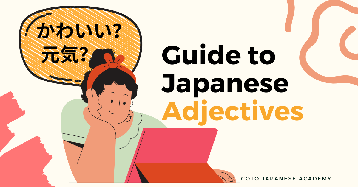 Guide to Japanese Adjectives Na (な) and I (い) Adjective Coto Academy