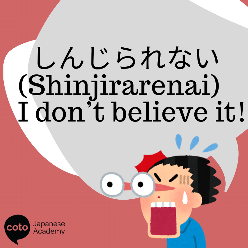 10 Phrases from Japanese Anime You Can Use Coto