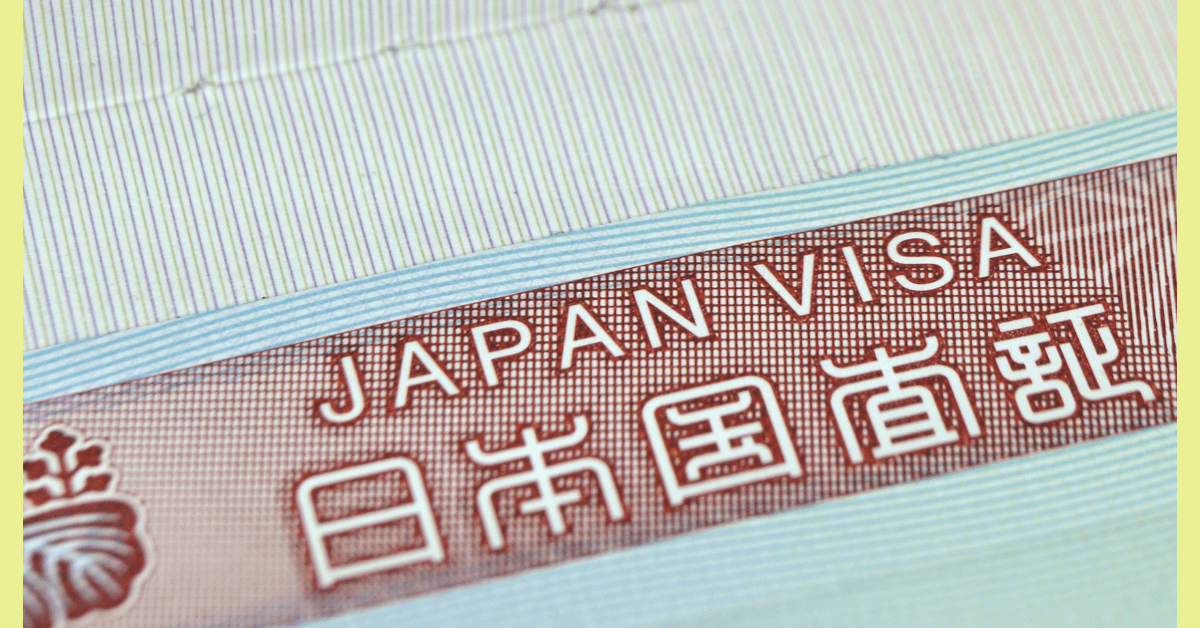 What is ERFS? 2022 Guide to Shortterm Visa for Foreigners in Japan