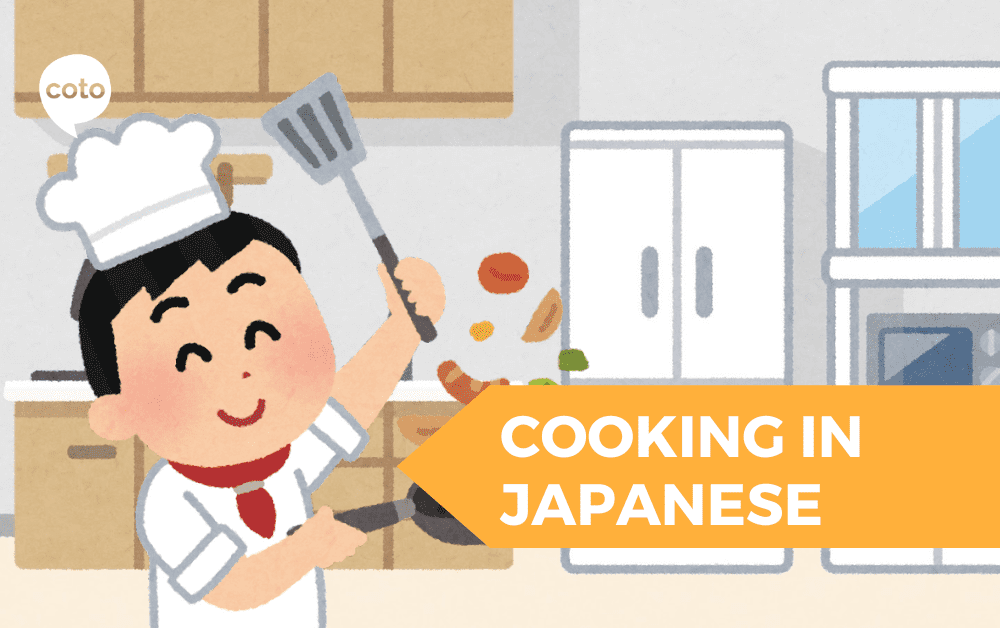 Guide to Japanese Cooking and Recipes Vocabulary Coto