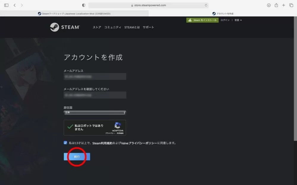M1 MacBook AirでSteamのゲームをしよう！インストールからゲーム購入まで手順を紹介 コトノハブログ