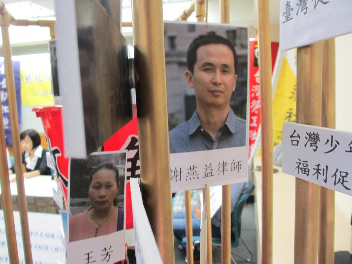 OUTCAST LAWYERS IN CHINA CounterVortex