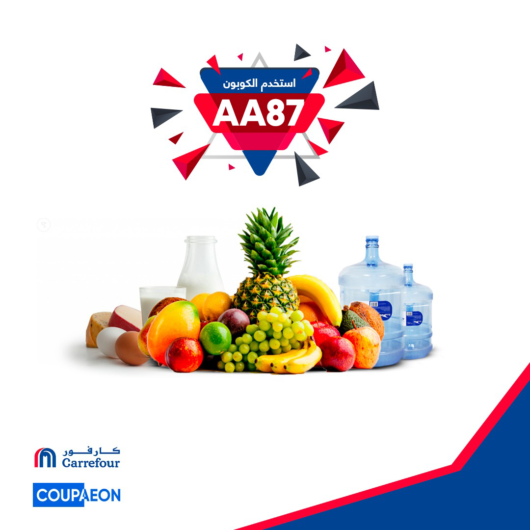 Carrefour UAE Coupon Extra 15 AED OFF on Everything Carrefour Offers
