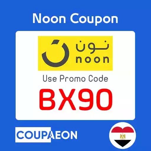 Noon Egypt Coupon 10 OFF + Up To 60 OFF Kitchen Tools