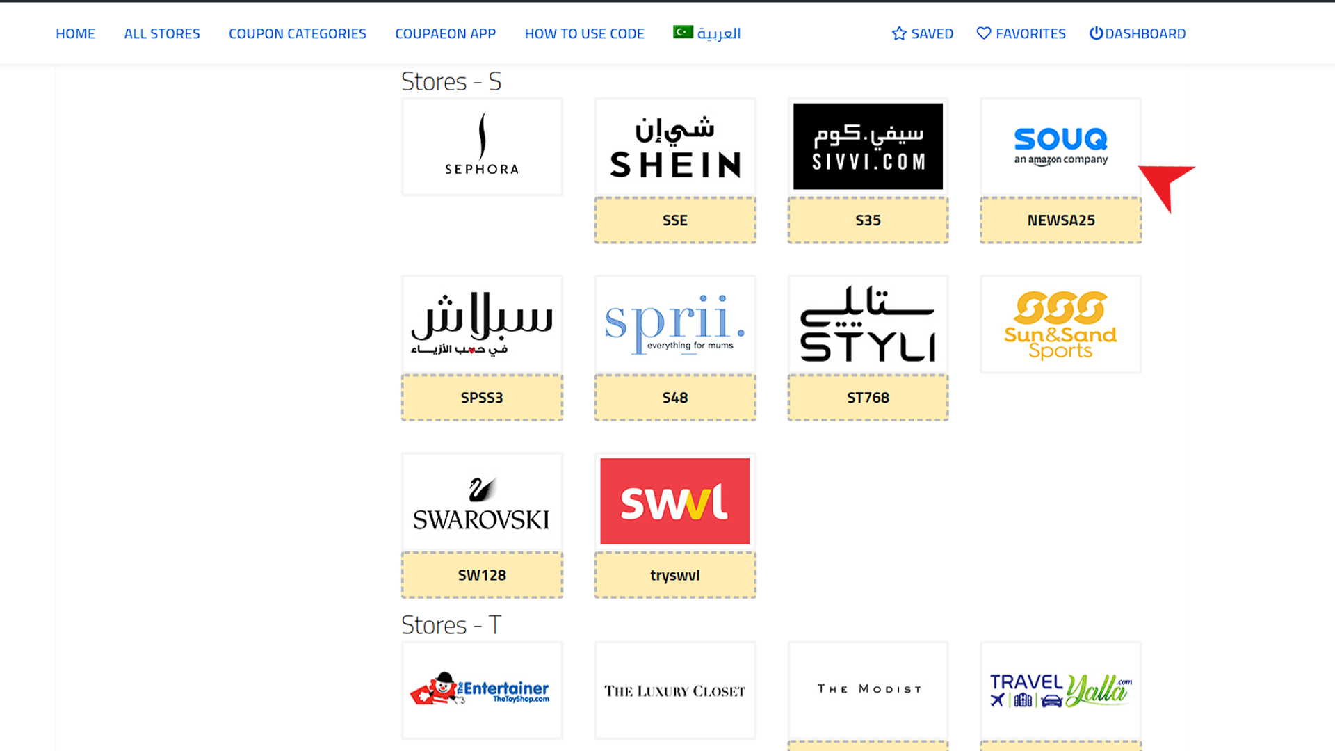 How to Use Souq Coupon Code Coupaeon