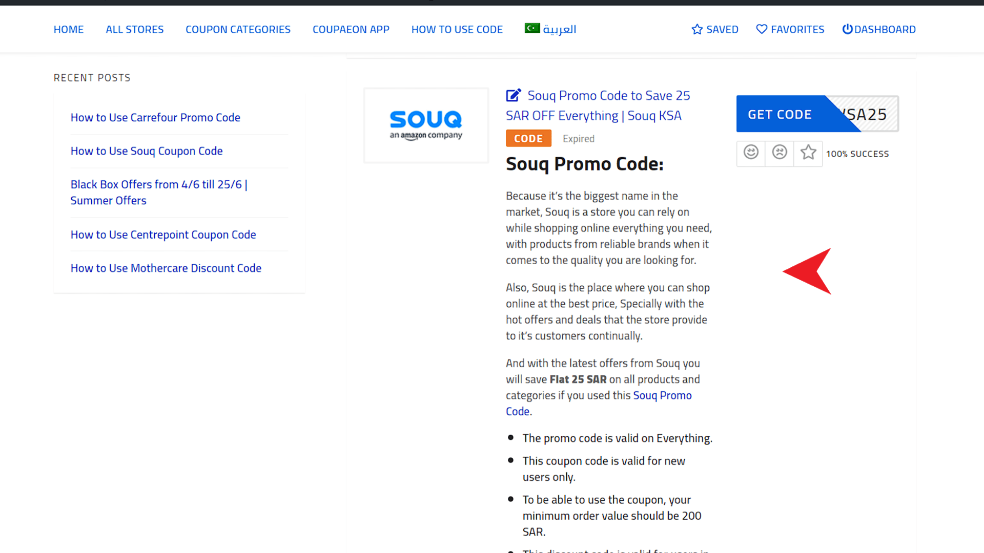 How to Use Souq Coupon Code Coupaeon