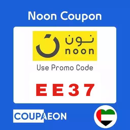 خصم نون الامارات كود خصم نون 50 درهم على كل شىء من Noon