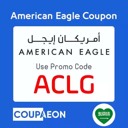 American Eagle Promo Code KSA 10 off + 40 Sale Hurry Up