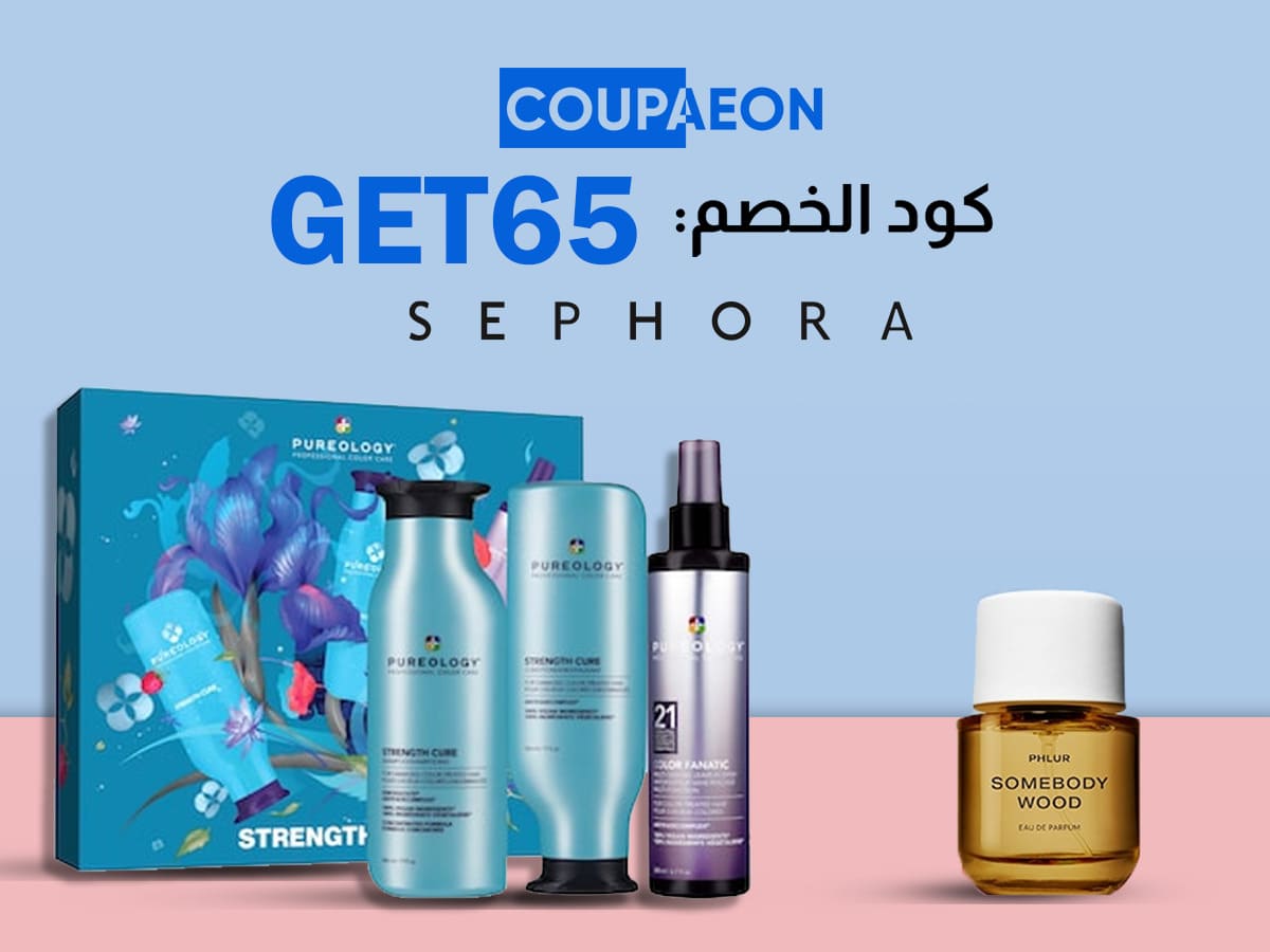 Sephora UAE discount code Special offers 2022 Shop Now