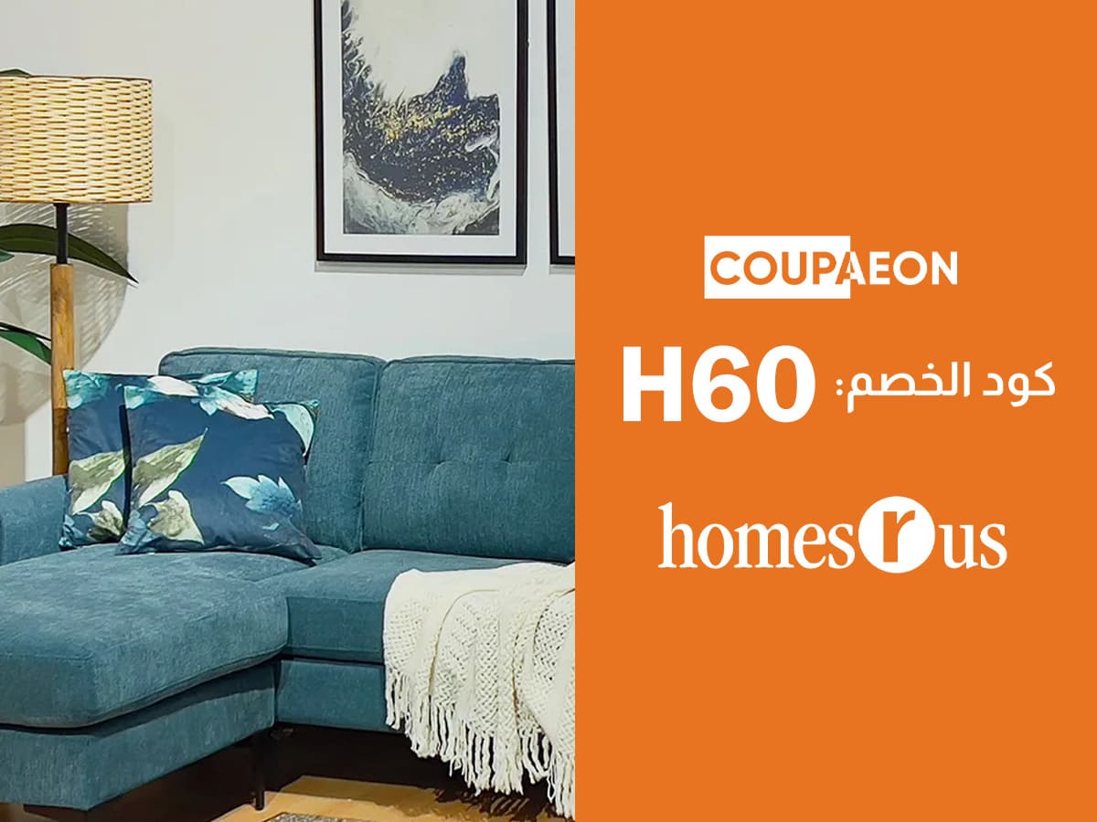 Special Homes R Us UAE discount code from Coupaeon