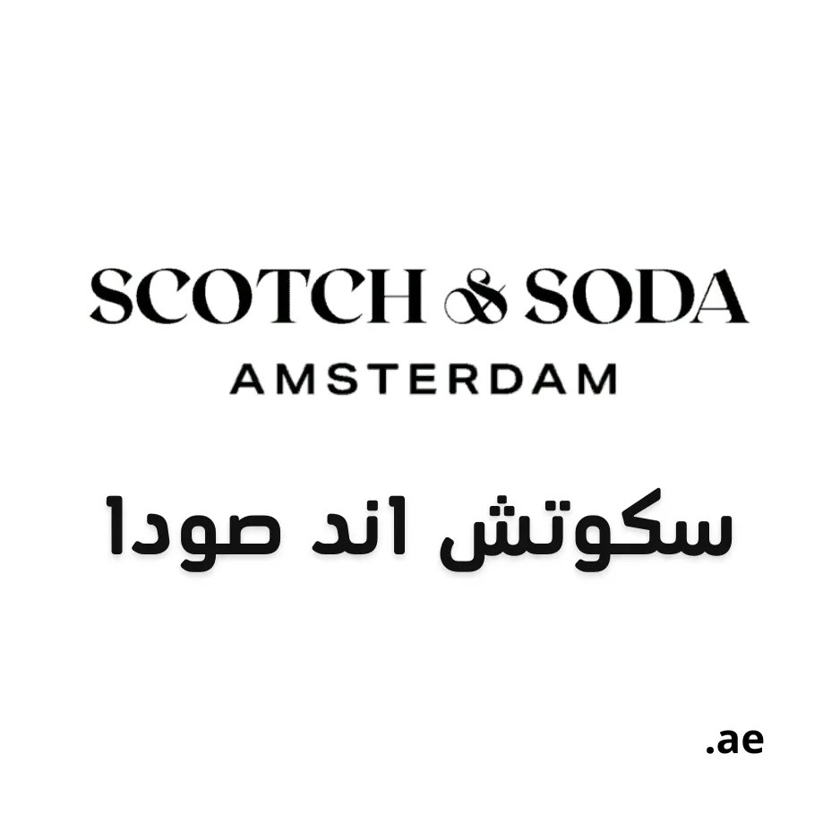 Scotch & Soda Promo [ADM16] 🏷️ 15 Off → August 2024