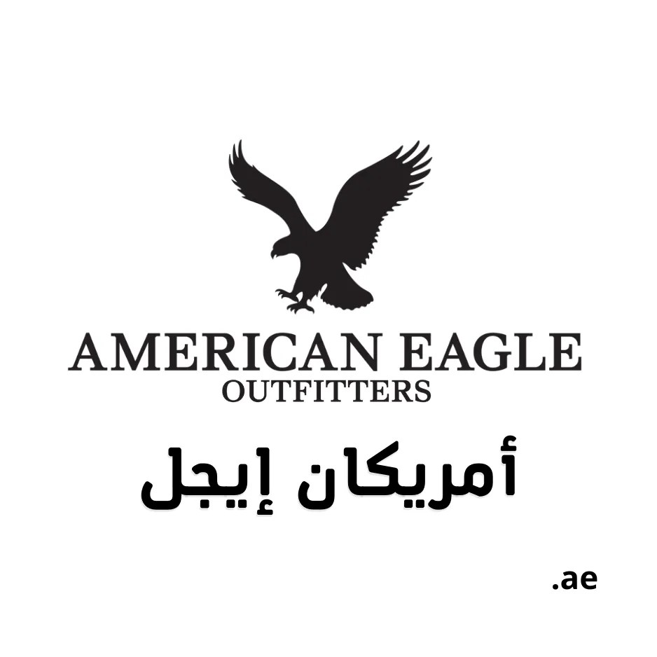 Save a ton on your online purchases with American Eagle in UAE