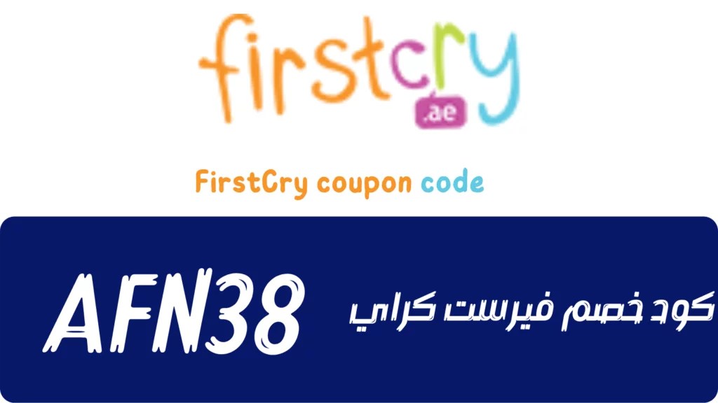 كوبون خصم عبد الصمد القرشي السعودية إنسخ الكود من عروض الجمعه البيضاء