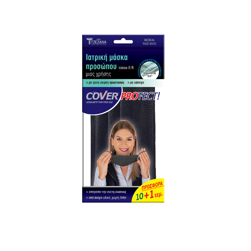 Medical Disposable Face Mask Type II R Black Cover LTD