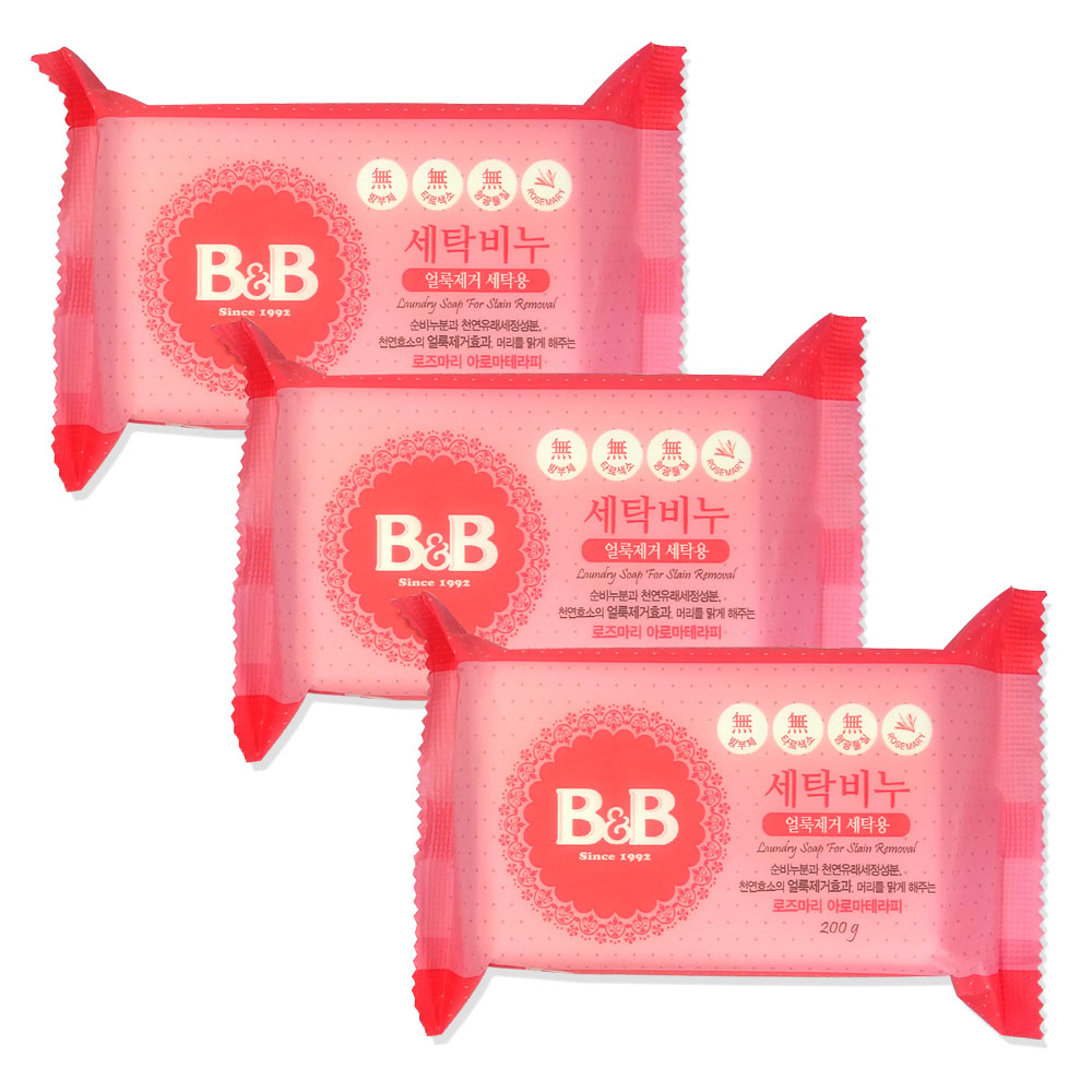 B&B Laundry Soap For Stain Removal 3p CoyCooing
