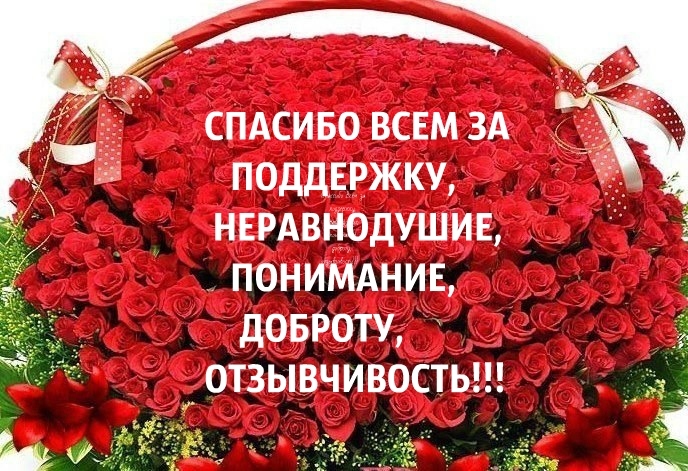 Благодарность коллеге за работу в стихах и прозе