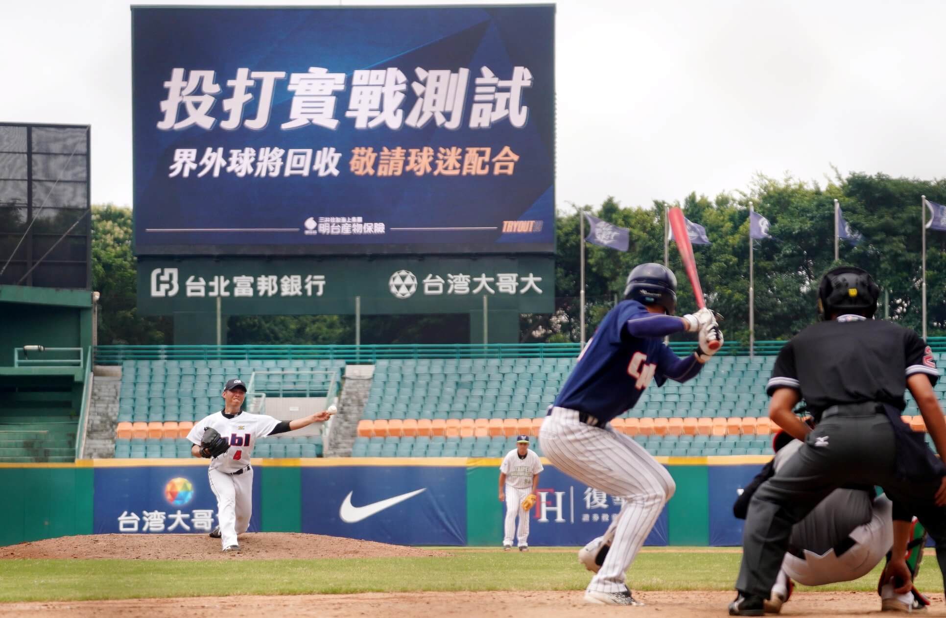 Rare Ambidextrous SwitchPitcher at 2019 CPBL Tryout CPBL STATS