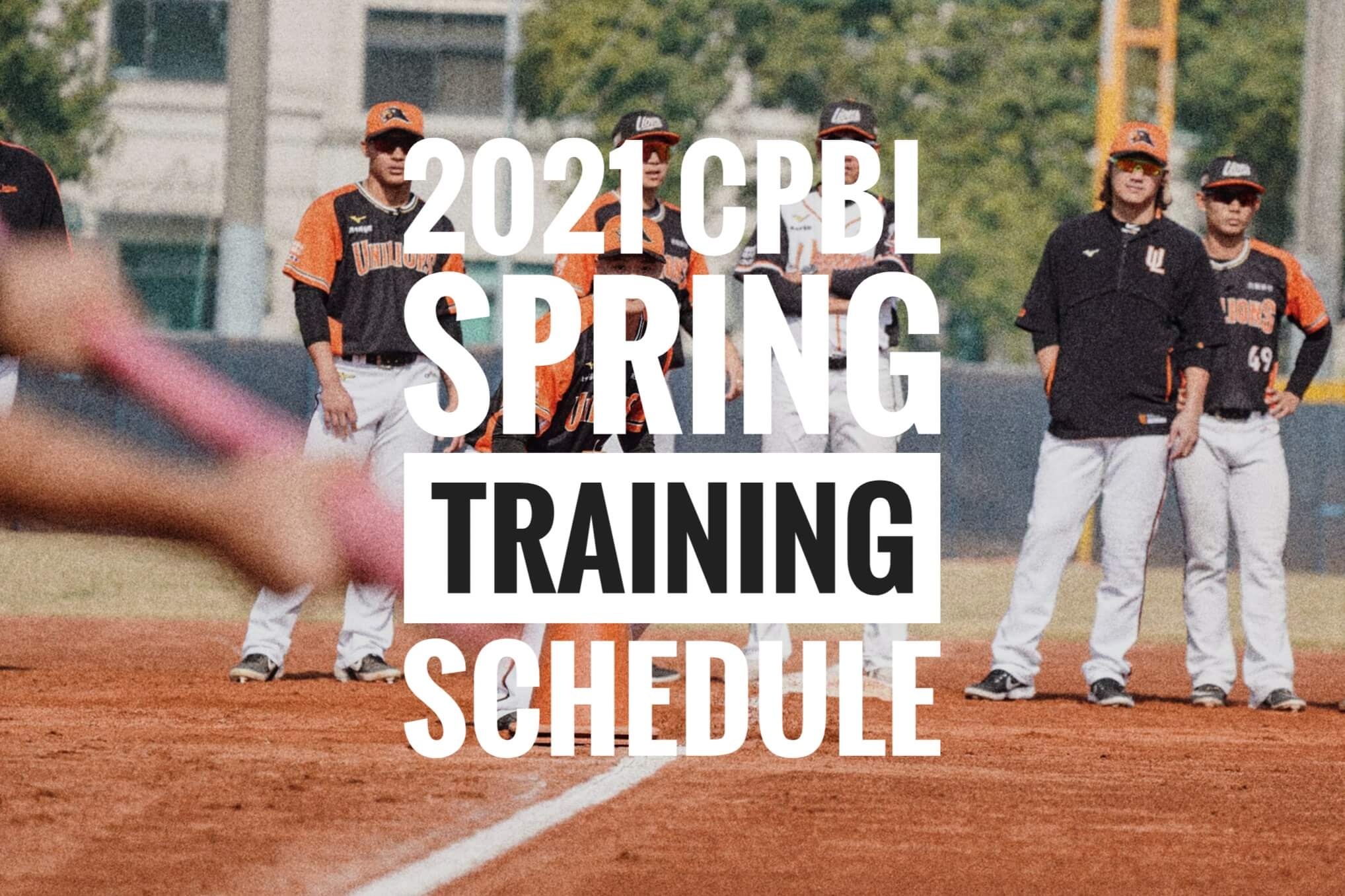 2021 CPBL Spring Training Exhibition Games Schedule CPBL STATS