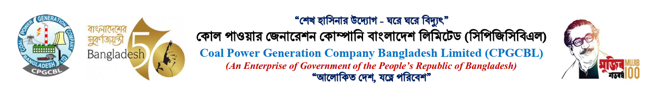 Coal Power Generation Company Bangladesh Limited - CPGCBL | Powered By