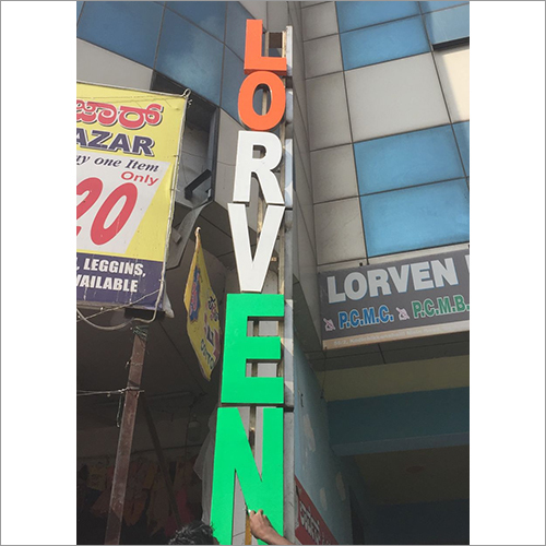 Ms Radium Signage Letters Application Promotions at Best Price in Mysuru Touch Buiz