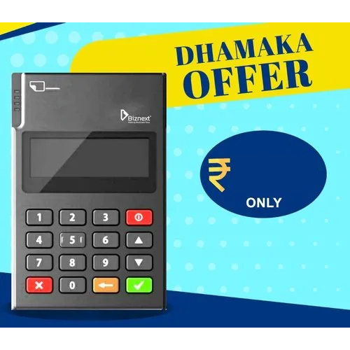 Micro Atm Machine at Best Price in Navi Mumbai, Maharashtra Vk