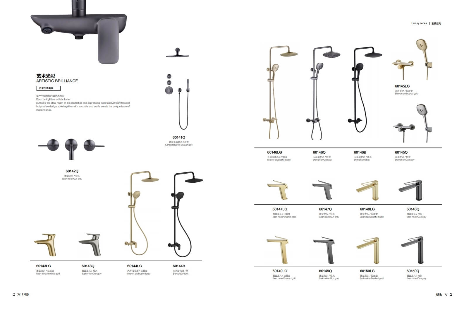 Detailed introduction to Chinese bathroom faucet factory