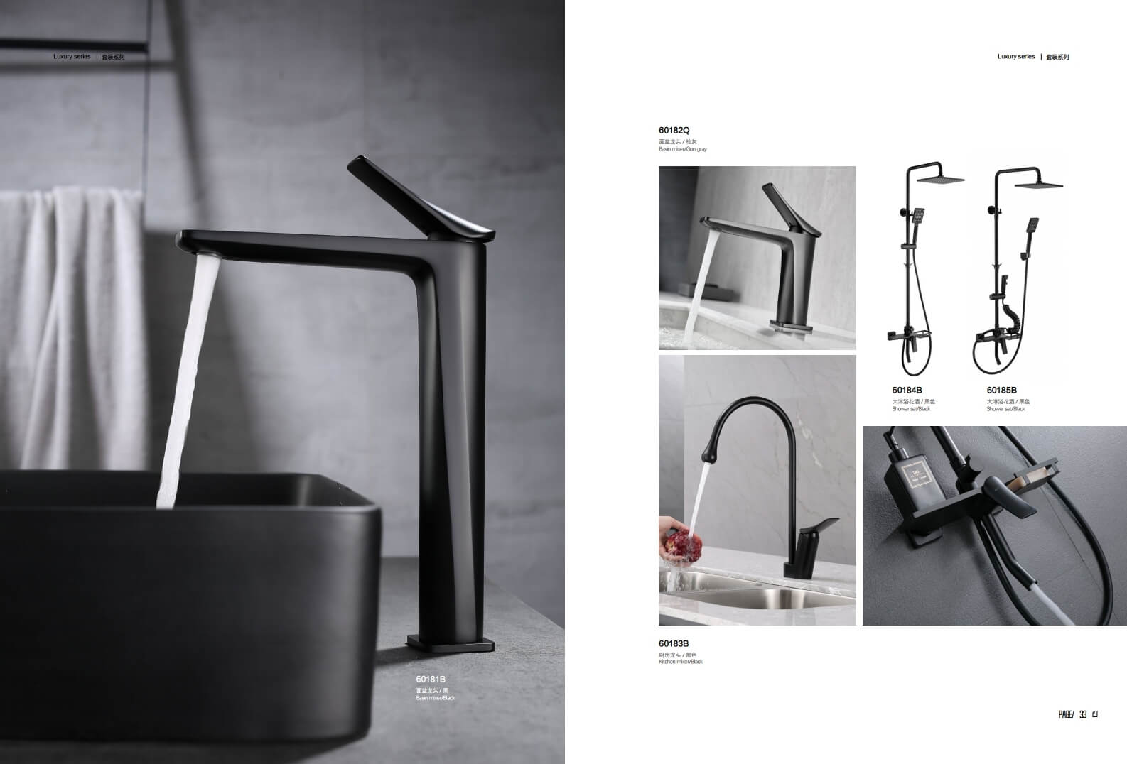 Detailed introduction to Chinese bathroom faucet factory