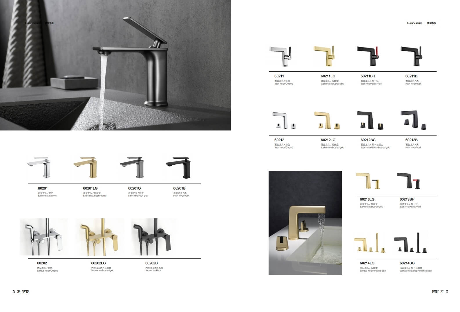 Detailed introduction to Chinese bathroom faucet factory