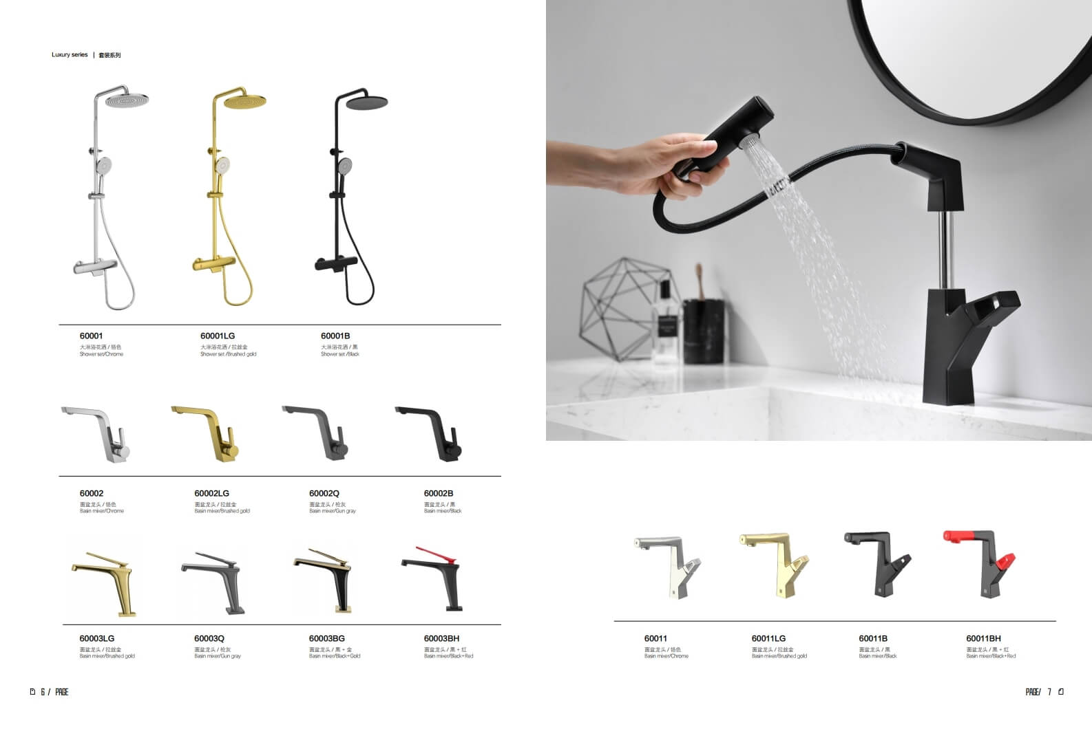 An overview of bathroom faucet manufacturers China