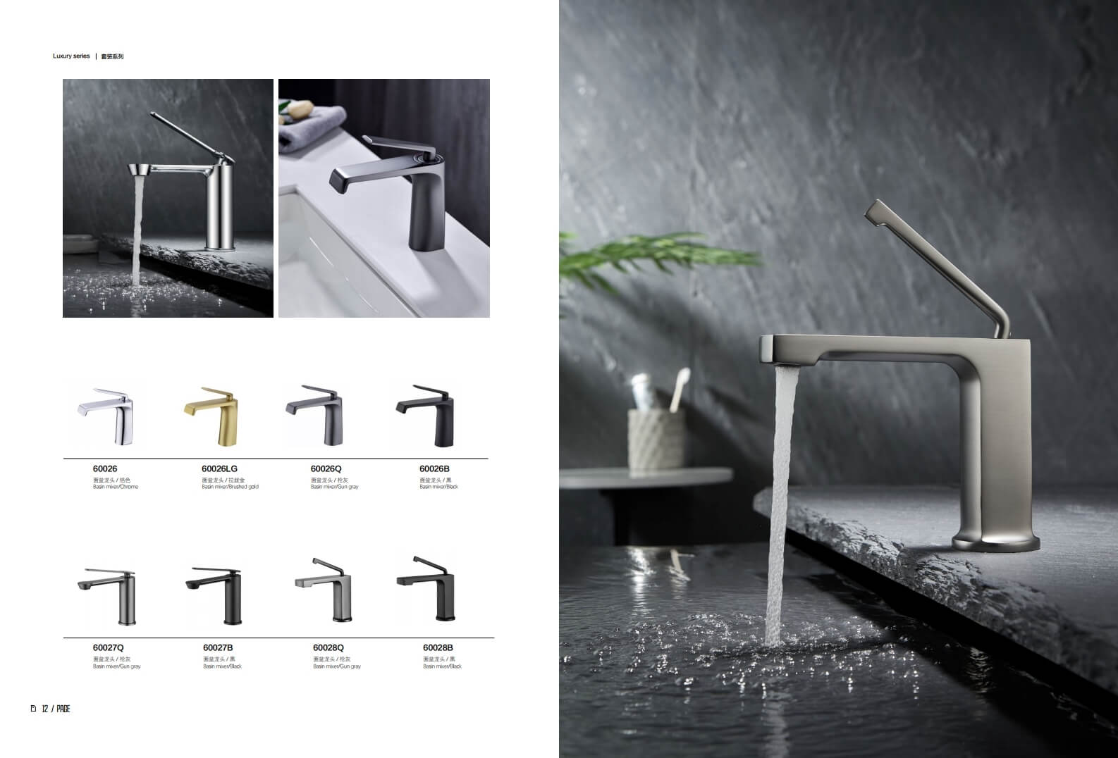 Top 10 high quality bathroom faucet manufacturers in China