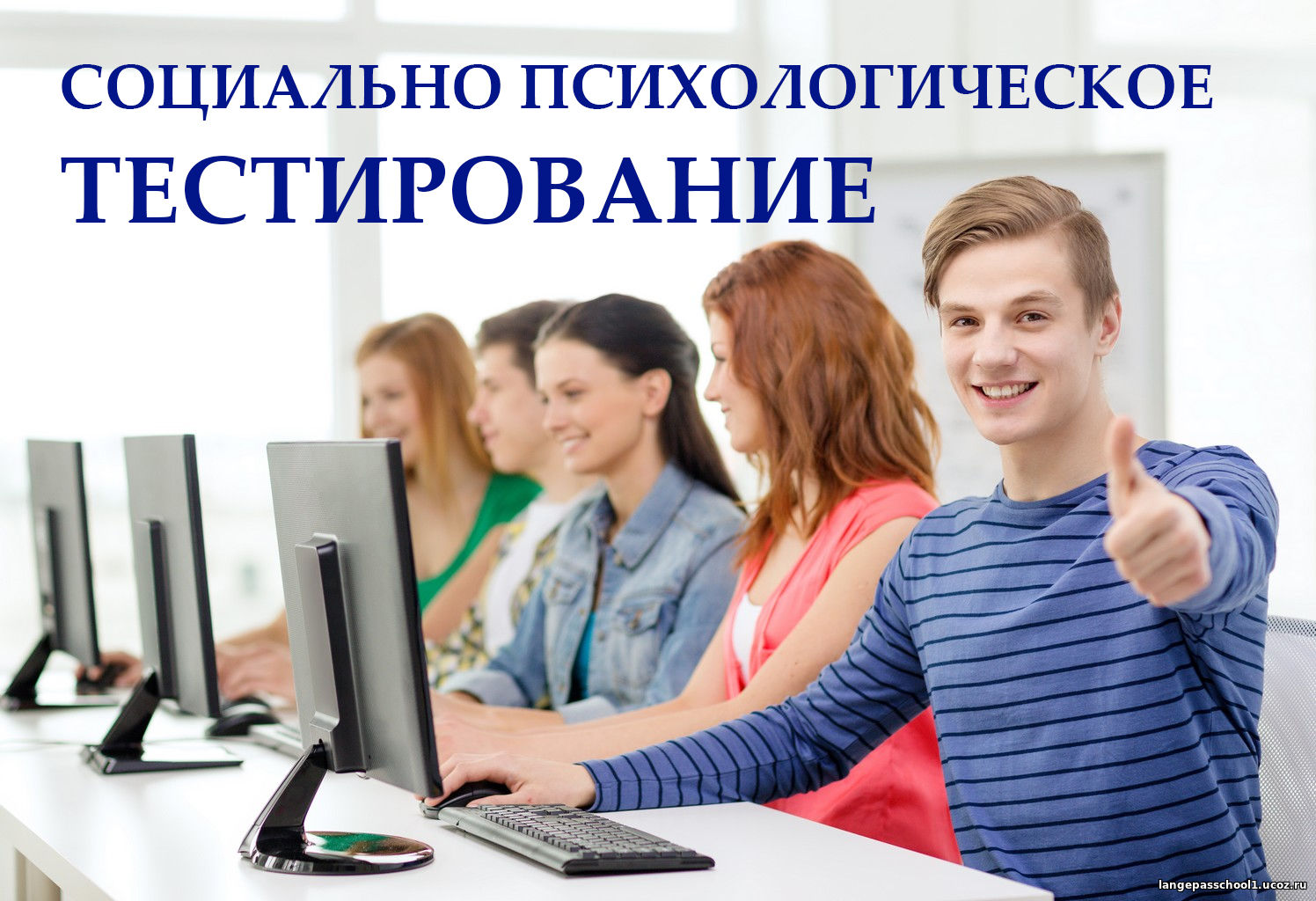 Программы для детей Камчатский центр психологопедагогической