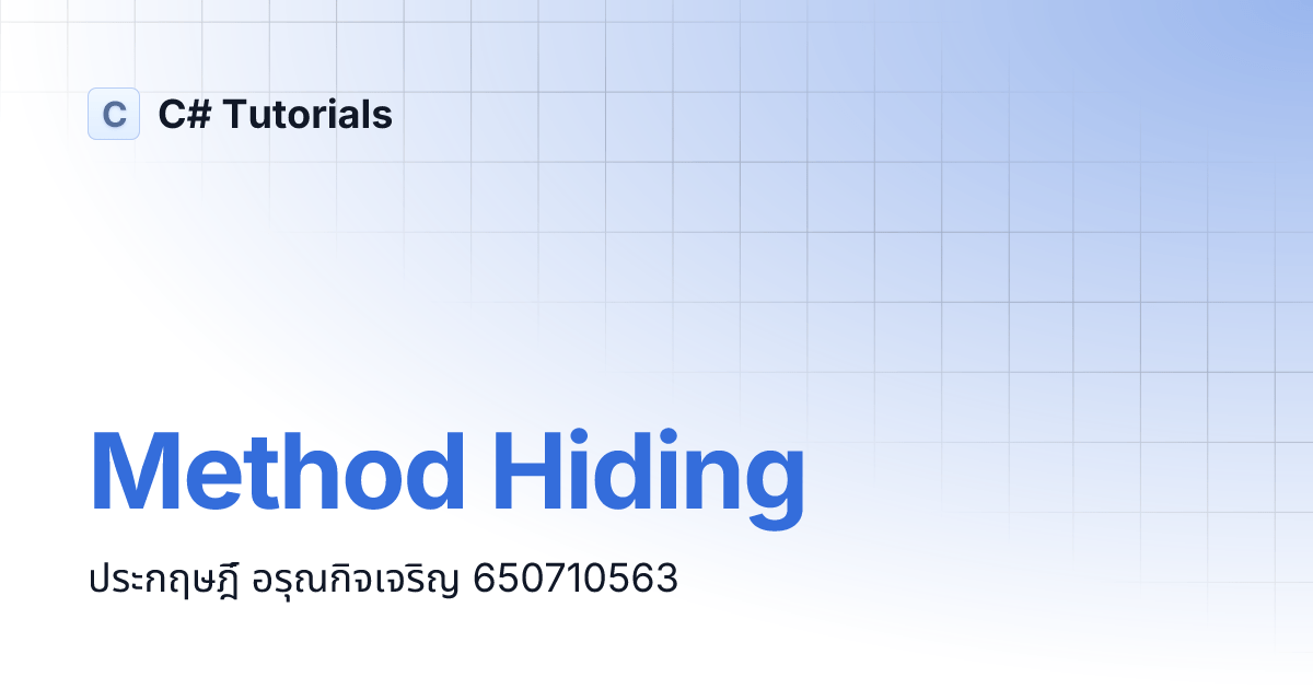 Method Hiding C Tutorials