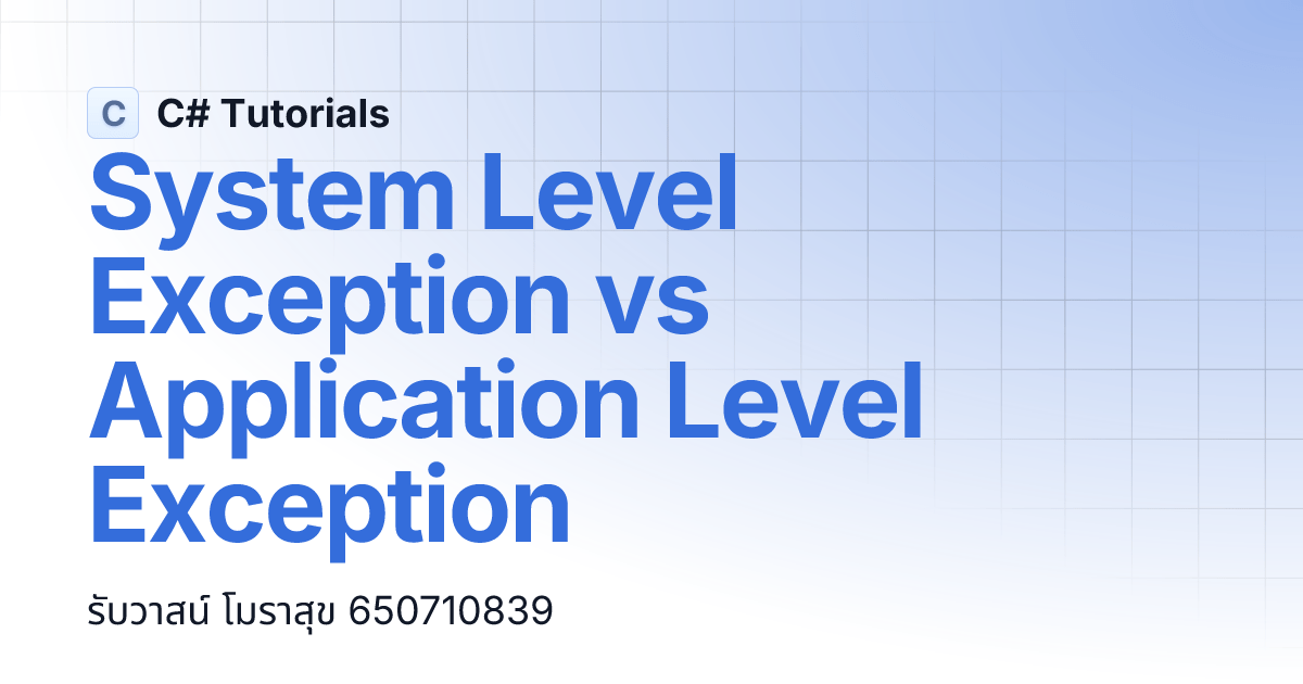System Level Exception vs Application Level Exception C Tutorials