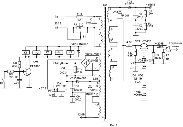 Гу 29 усилитель схема. Блок питания для лампового кв усилителя. Схема высоковольтного блока питания для кв усилителя. Блок питания для ГУ-50 лампового усилителя мощности. Ламповый усилитель мощности кв трансивера схема.
