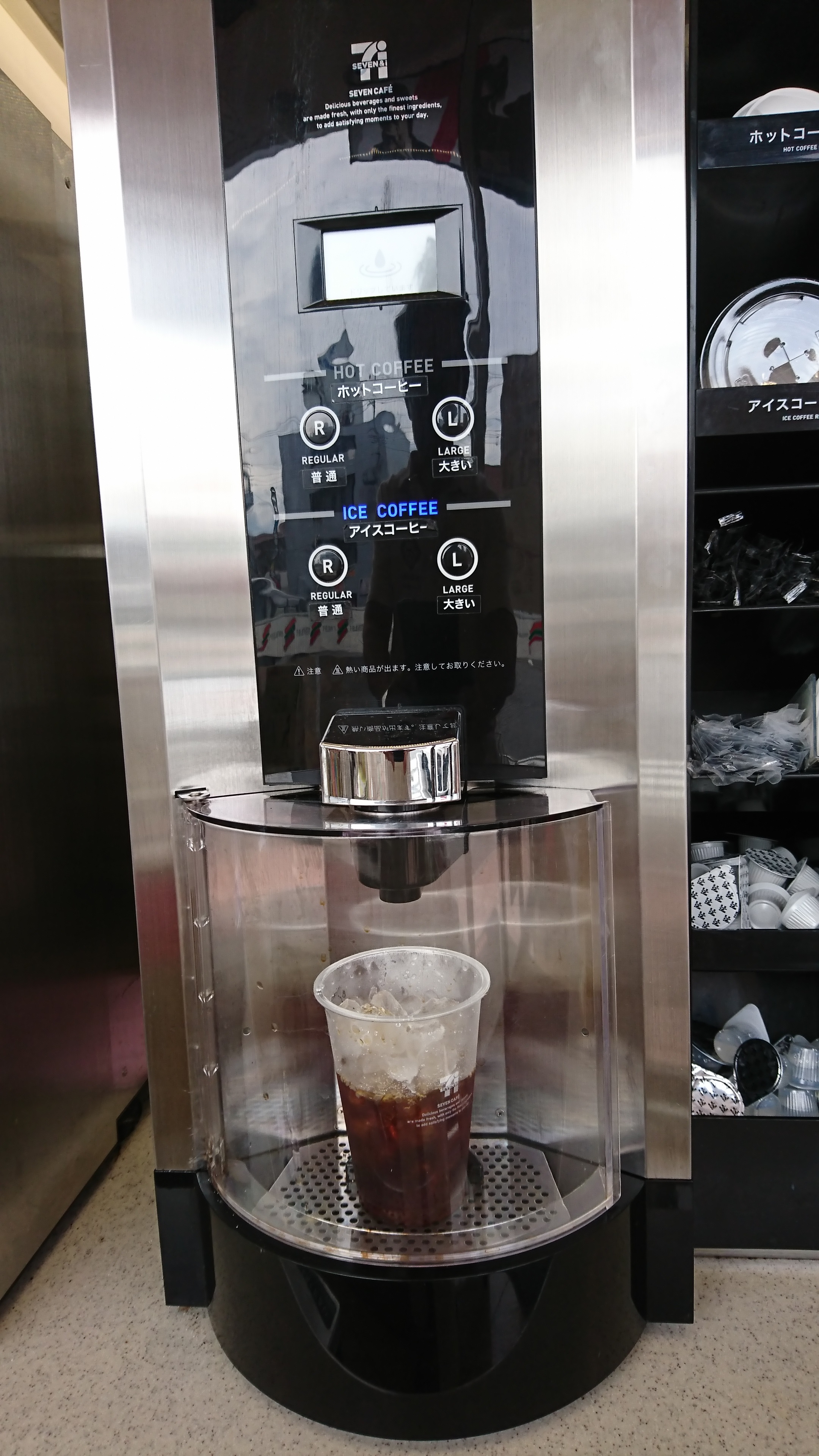 セブンイレブン「ホットカフェラテ」「アイスカフェラテ」兼用のコーヒーメーカー 【公式】ポスティングなら信頼の全国ブランド クラシード®