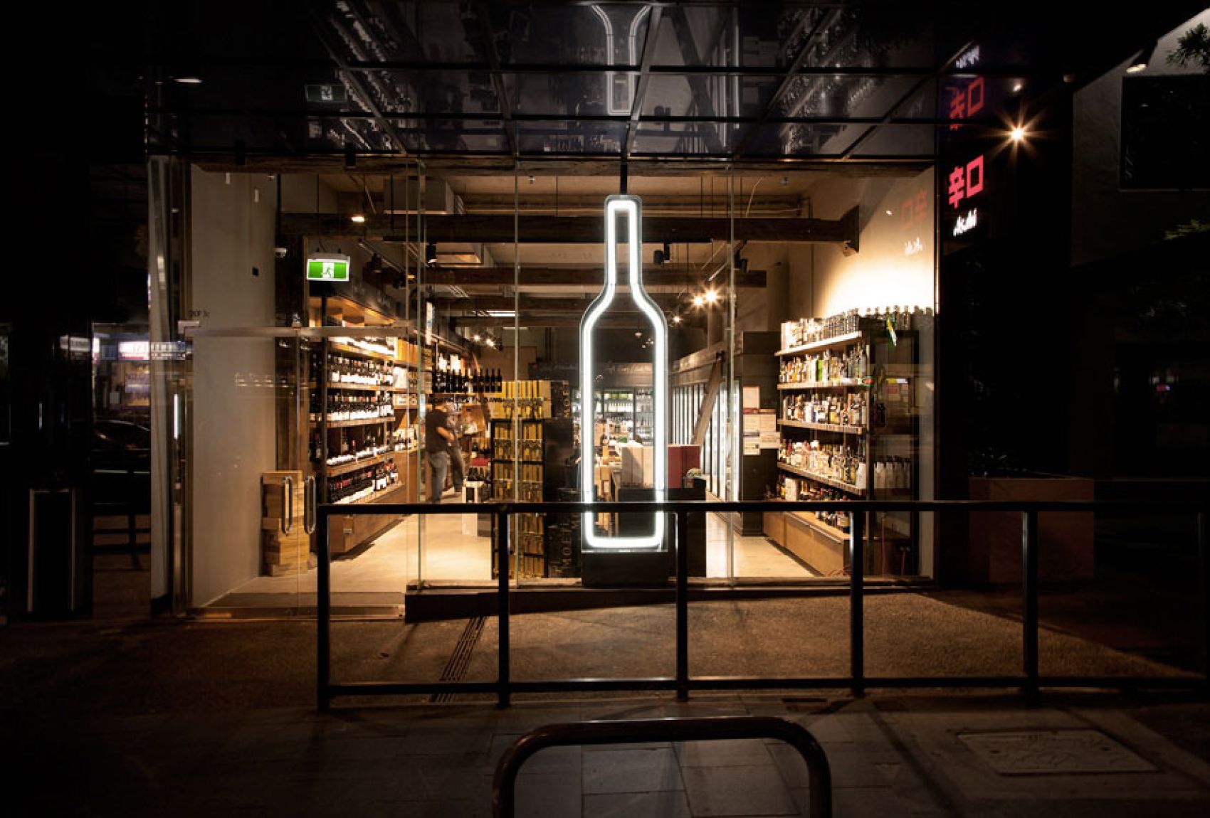 Bottle House South Yarra The Crafty Pint