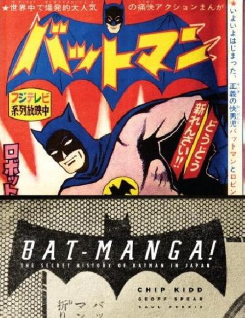 BatManga the lost Japanese Batman comics of 1966 Boing Boing