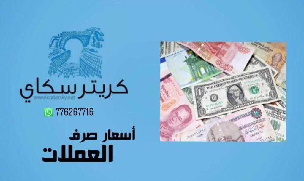 تحويل العملات من الدولار الى الريال العماني arabicsites